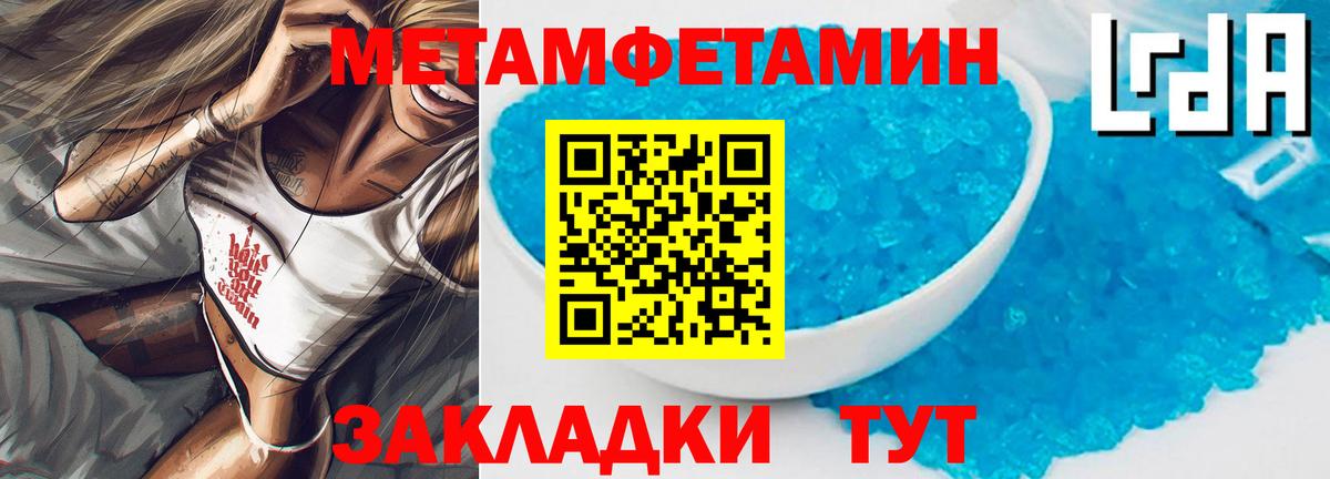 АМФЕТАМИН  АМФЕТАМИН  Раменское  Amphetamine Розовый  Вход с VPN 