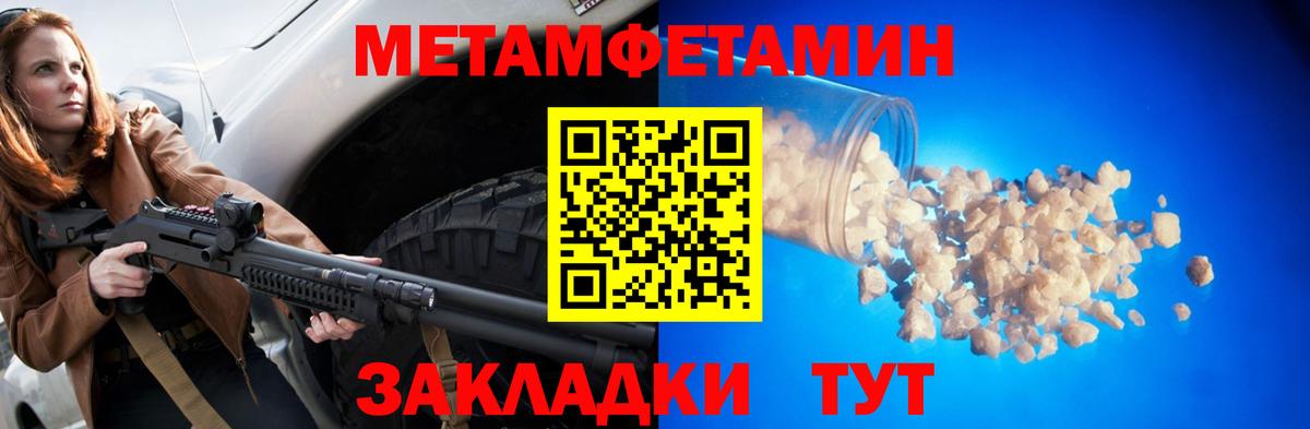 Amphetamine 98% Раменское