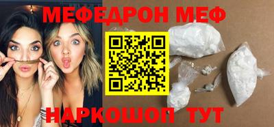 МДПВ Ипатово