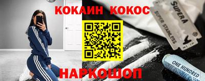 марки nbome Ирбит