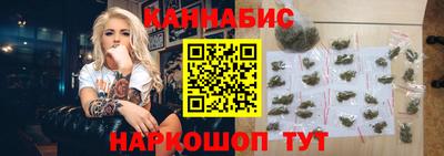 гашишное масло Камышлов