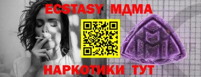 MDMA Изобильный