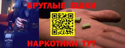 гашишное масло Камышлов