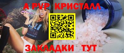 марки nbome Ирбит