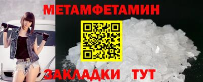 марки nbome Ирбит