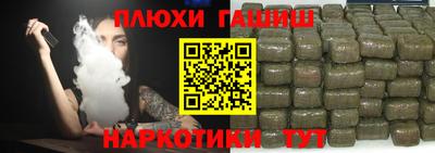 ALPHA-PVP Канаш