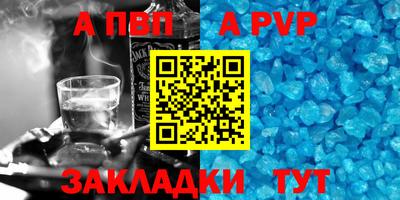 марки nbome Ирбит