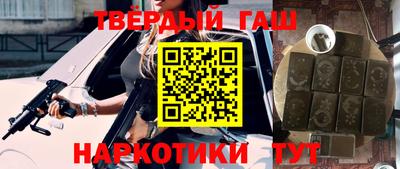марки nbome Ирбит