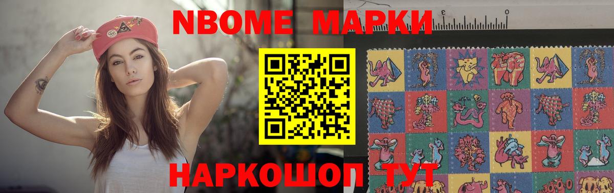 Лсд 25 экстази кислота Раменское