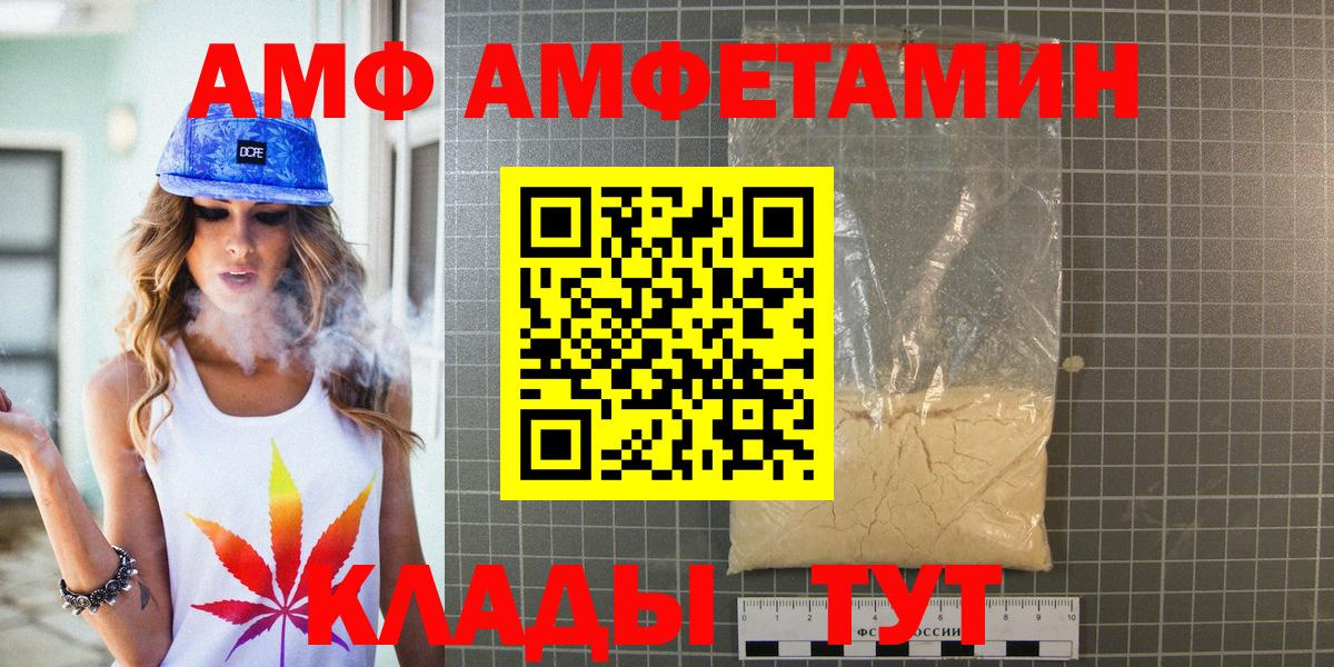 Раменское  Первитин Methamphetamine  Вход с VPN  Первитин Methamphetamine 