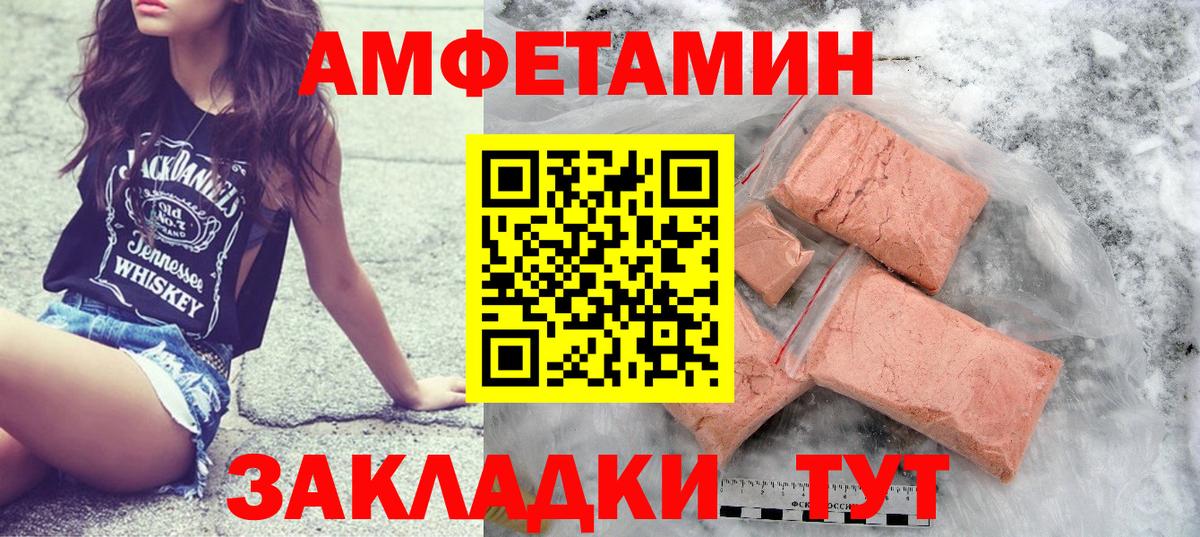 МЕТАМФЕТАМИН Methamphetamine Раменское