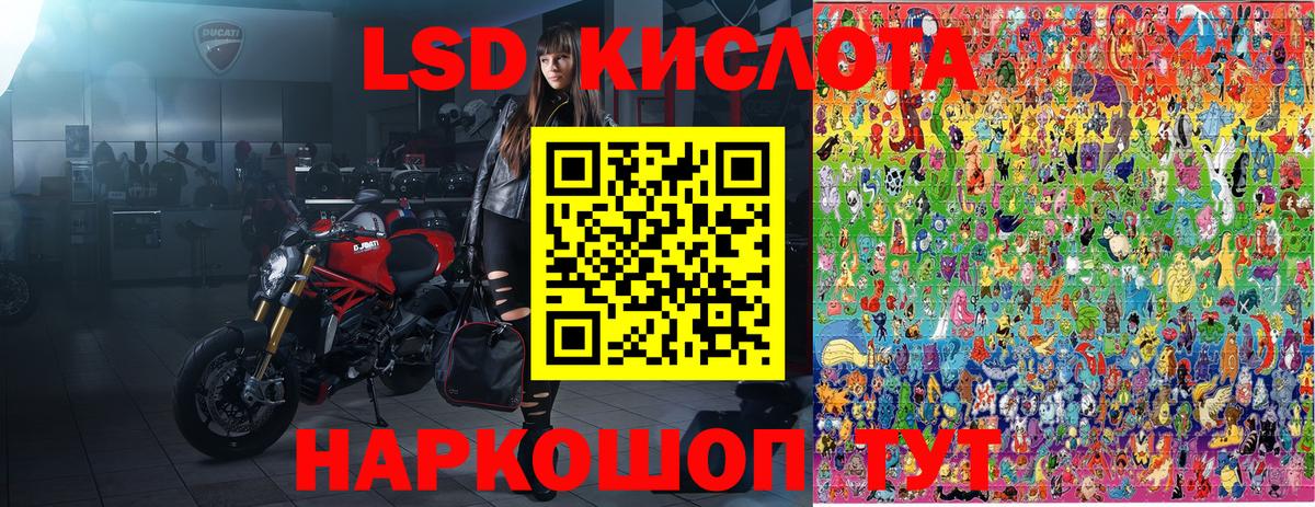 Наркотические марки 1500мкг Раменское