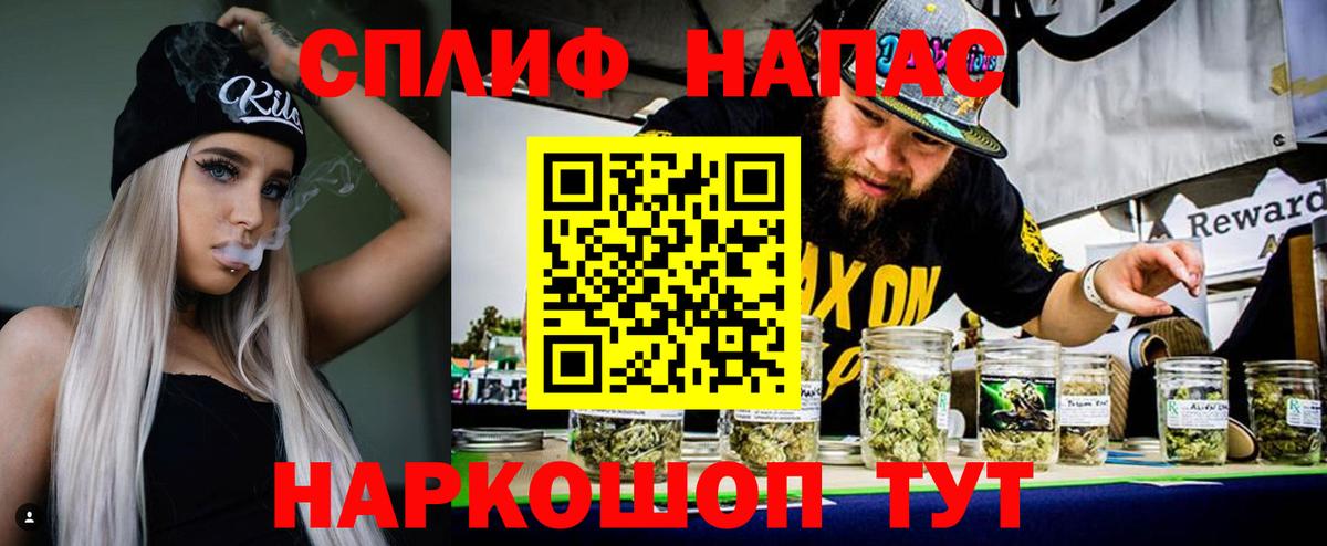 Раменское  Марихуана Ganja  Канабис Ganja  Вход с VPN 
