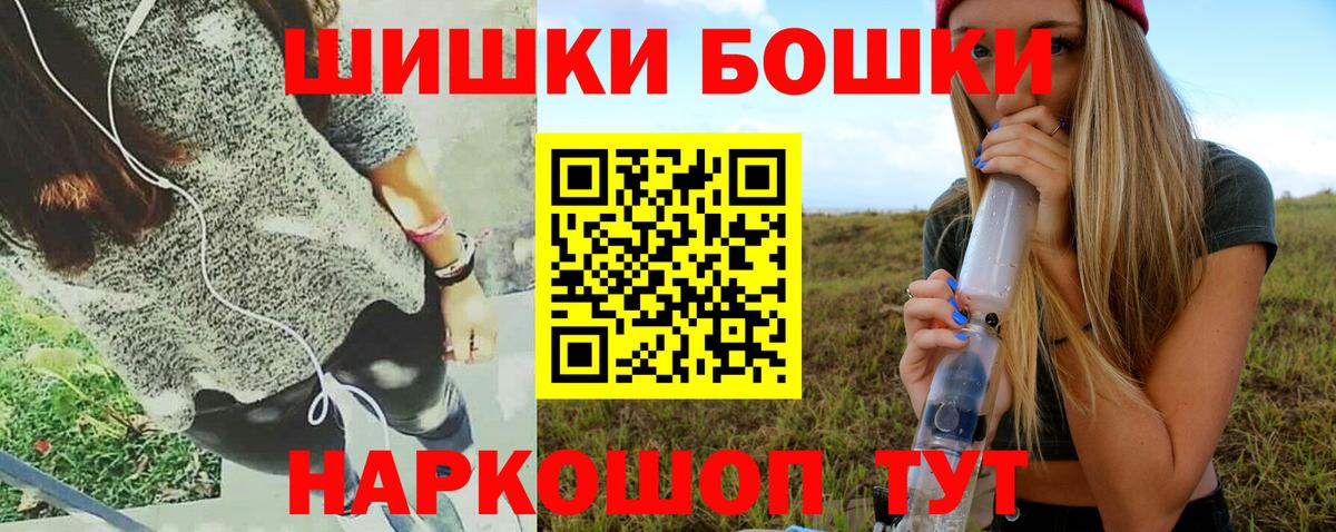 МАРИХУАНА марихуана Раменское